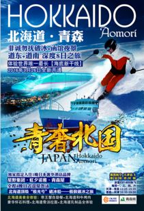 田園風光與谷物種植體驗 別具一格的旅游產品合集