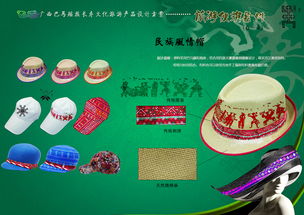 巴馬旅游產品與谷物種植的融合發展