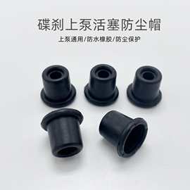 電動車配件橡膠防塵套的制造工藝與應(yīng)用